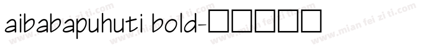 aibabapuhuti bold字体转换